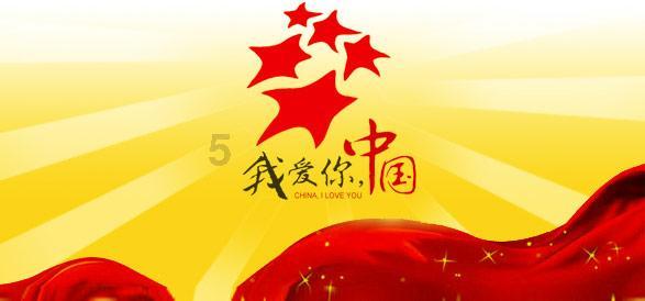 魔法时钟找不同