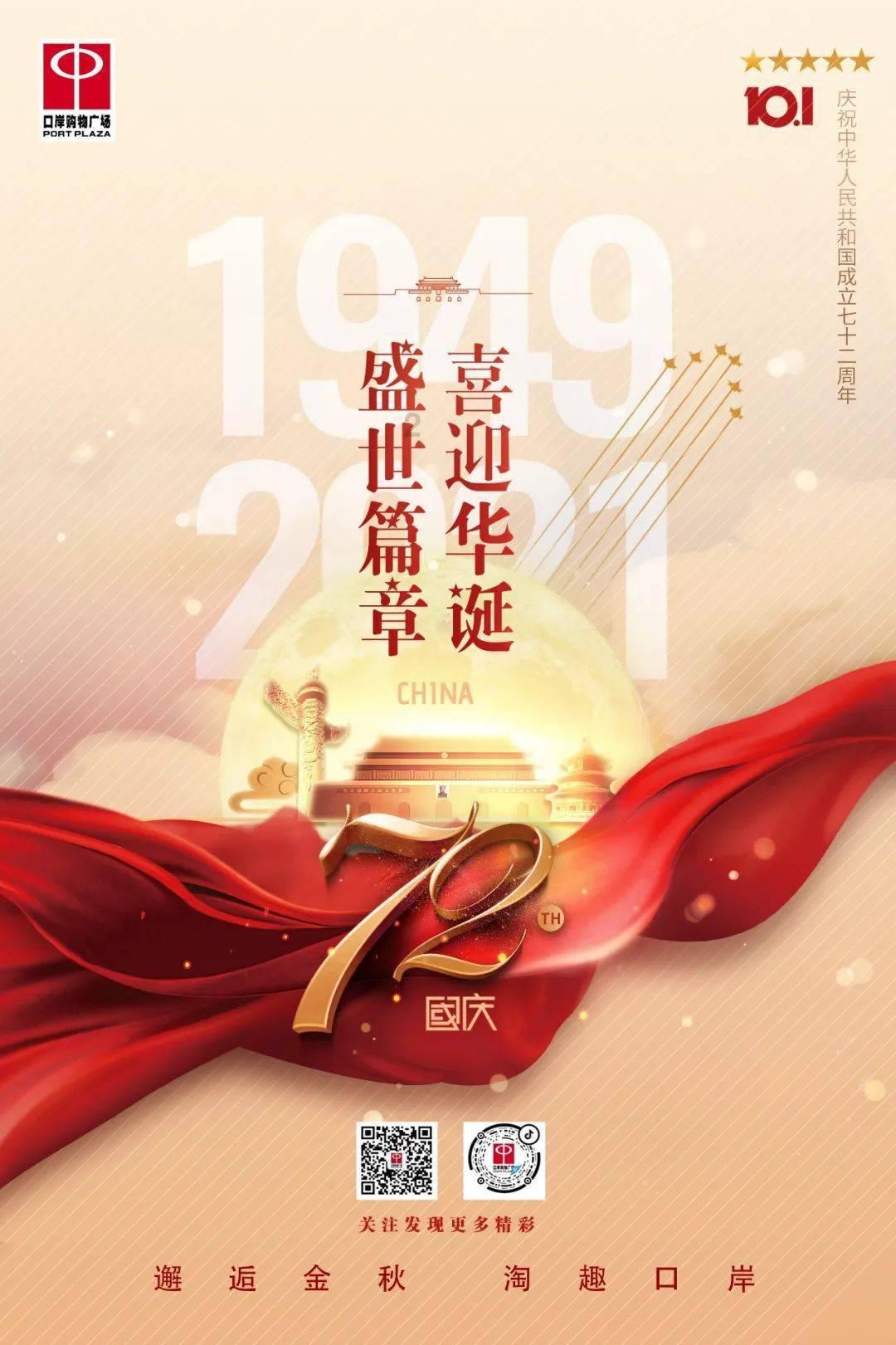 《让世界听到黄河的声音》系列专题片——千年灌渠万古流