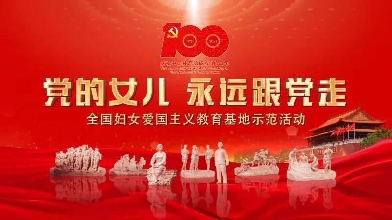 飞扬的独眼鸟