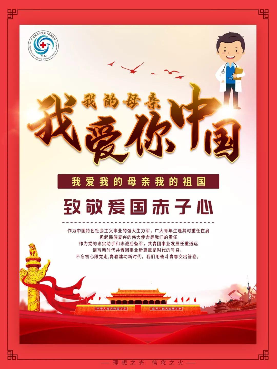 飞扬的独眼鸟